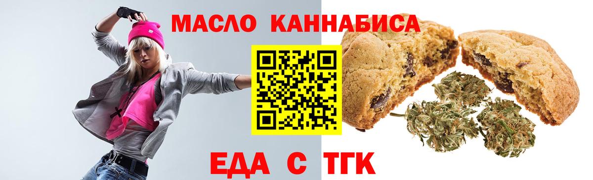 Canna-Cookies марихуана  Вход с VPN  Шатура 
