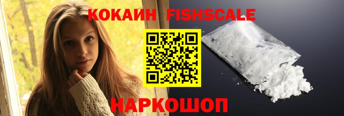 КОКАИН 97% Шатура