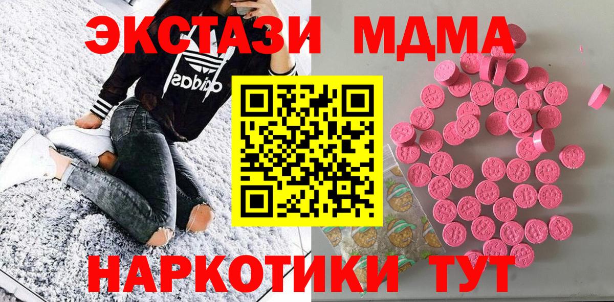 ЭКСТАЗИ бентли Шатура