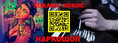 мефедрон Малгобек