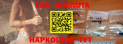 мефедрон Малгобек