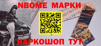 соль ск Можга