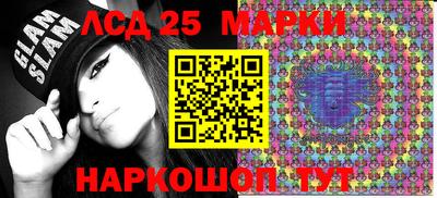 мефедрон Малгобек