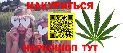 мефедрон Малгобек