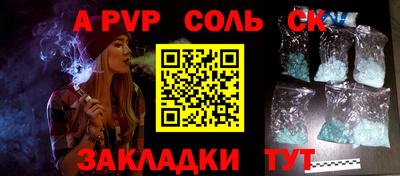 а пвп мука Можайск