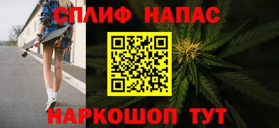 альфа пвп Малоярославец