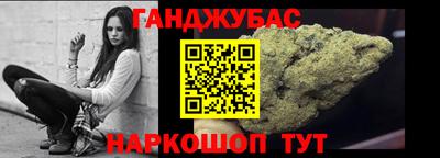 мефедрон Малгобек