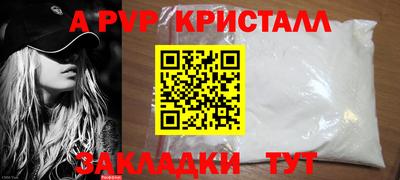 альфа пвп Малоярославец