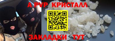 меф VHQ Мариинск