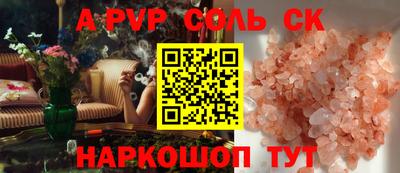 мефедрон Малгобек