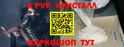герыч Моздок