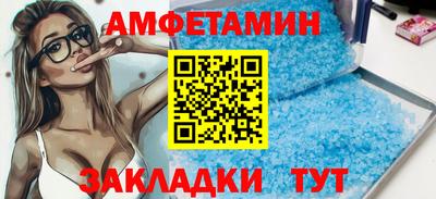 а пвп мука Можайск