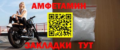 меф VHQ Мариинск