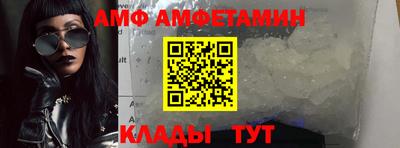 мефедрон Малгобек
