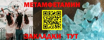 мефедрон Малгобек