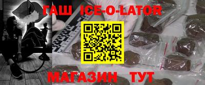 мефедрон Малгобек