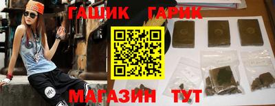 мефедрон Малгобек