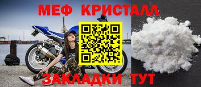 альфа пвп Малоярославец