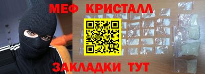 а пвп мука Можайск