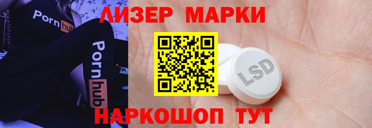 ЛСД экстази ecstasy Шатура