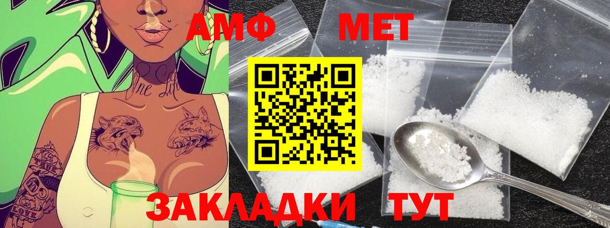 Метамфетамин Декстрометамфетамин 99.9% Шатура