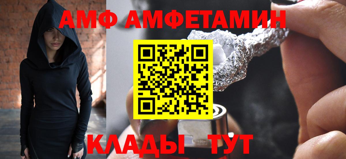 Метамфетамин кристалл  Метамфетамин кристалл  Вход с VPN  Шатура 