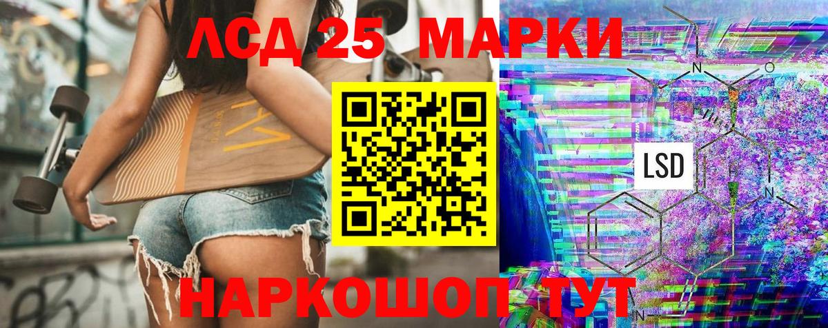 Марки NBOMe  Наркотические марки 1,8мг  Вход с VPN  Шатура 