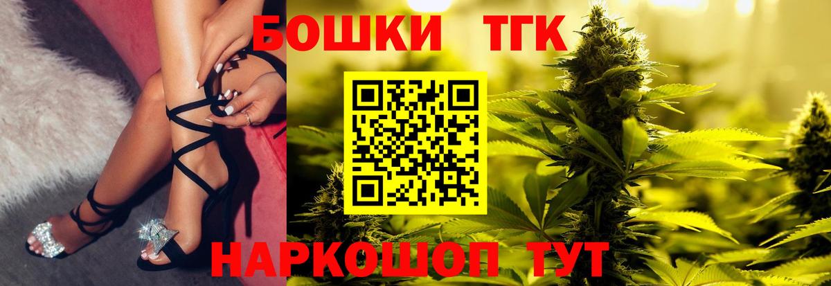 Конопля Bruce Banner  Канабис MAZAR  Вход с VPN  Бошки Шишки MAZAR  Шатура 