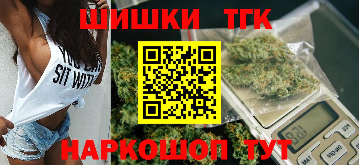 Марихуана VHQ Шатура